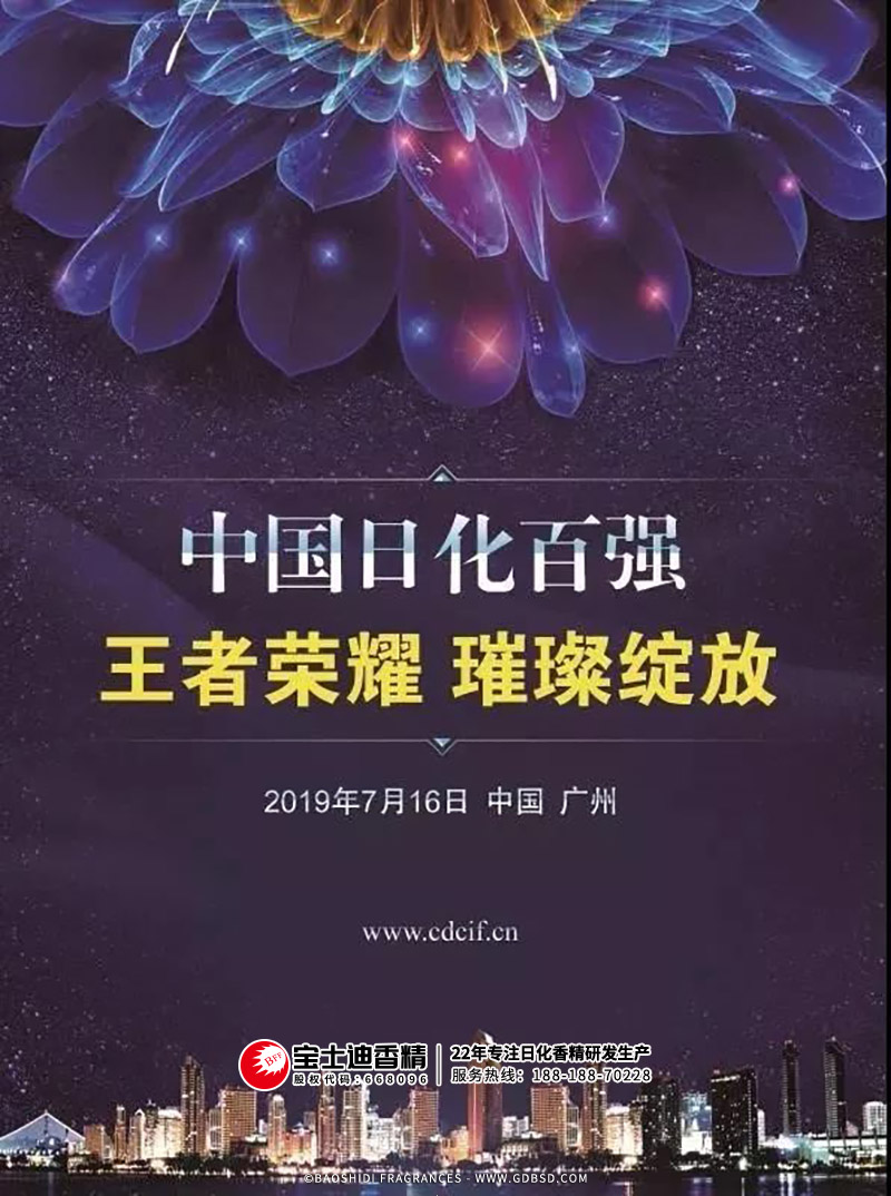 2019Їջُ(qing)C(jing)Y