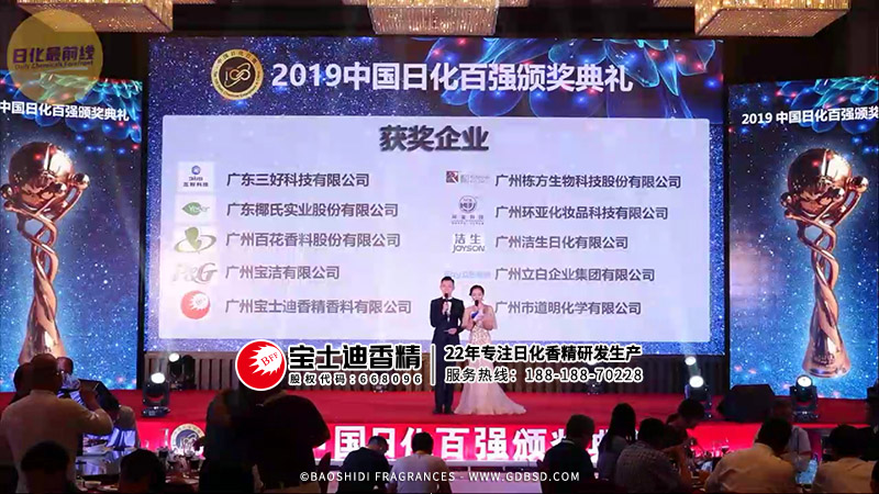 2019Їջُ(qing)C(jing)YF(xin)